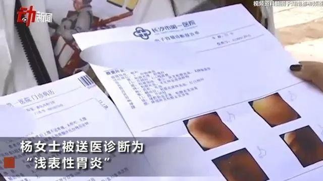 业绩不达标被罚生吃辣椒：员工权益何在